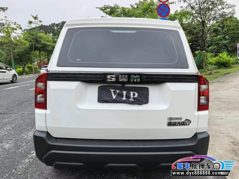 23年SWM斯威汽车大虎轿车抵押车出售