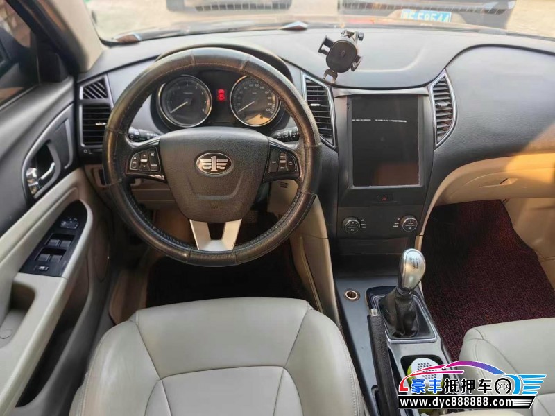 15年奔腾B50轿车抵押车出售