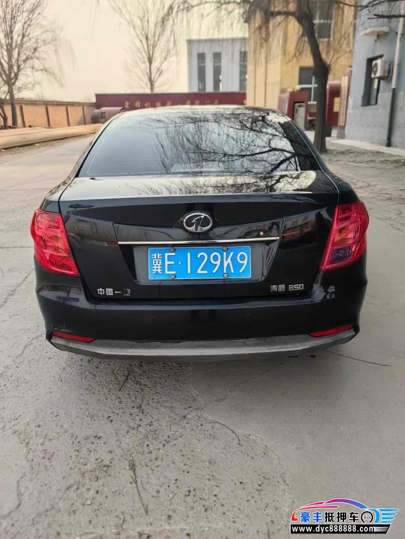 15年奔腾B50轿车抵押车出售