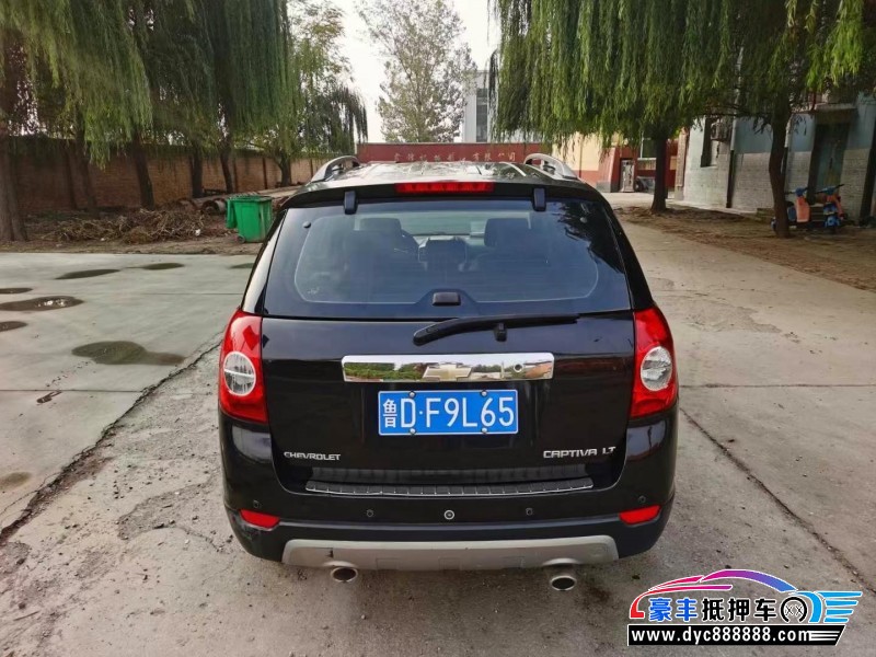 09年雪佛兰科帕奇轿车抵押车出售