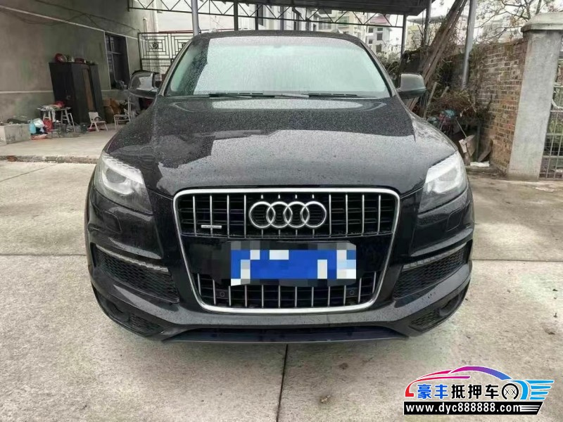 13年奥迪Q7轿车抵押车出售