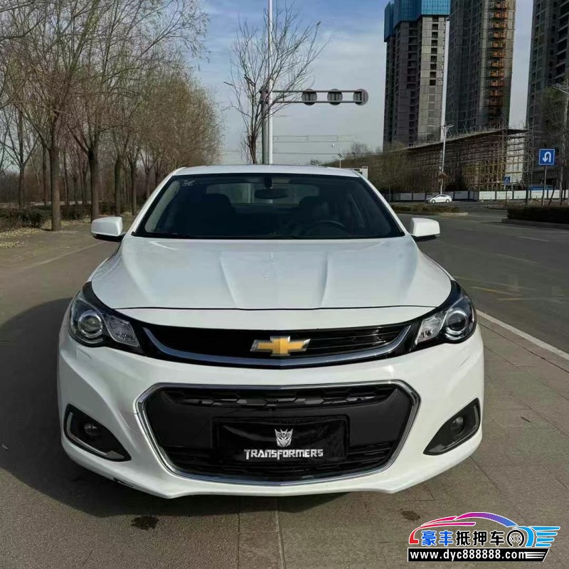 17年雪佛兰迈锐宝轿车抵押车出售