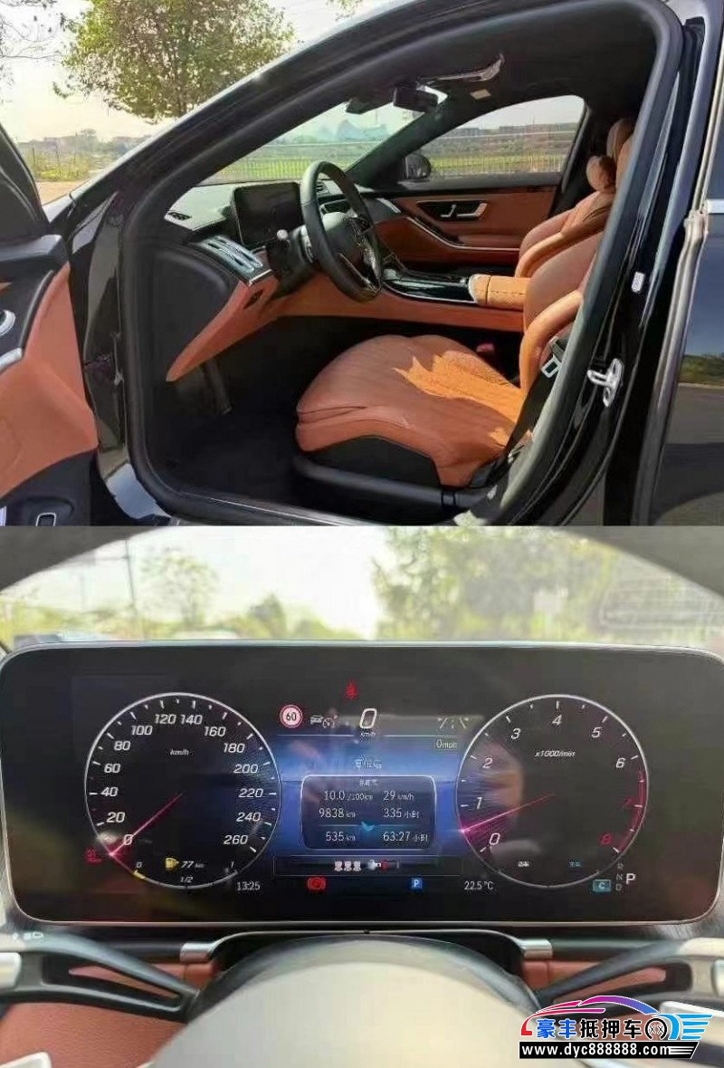 23年奔驰S轿车抵押车出售