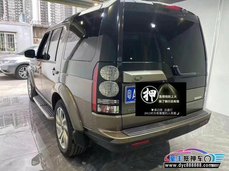 15年路虎发现4轿车抵押车出售