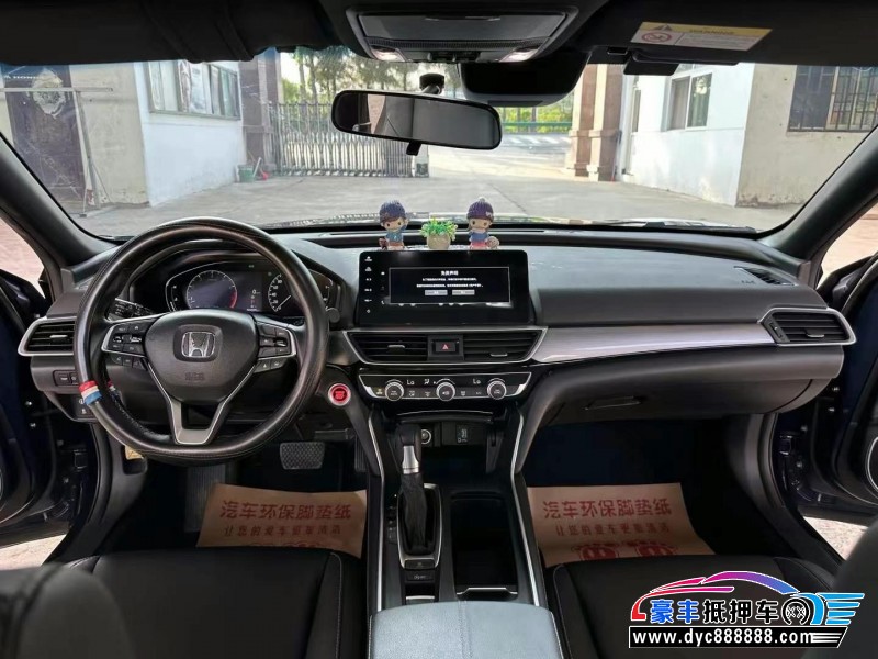 22年本田英诗派轿车抵押车出售