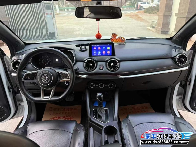 21年东风风光500轿车抵押车出售