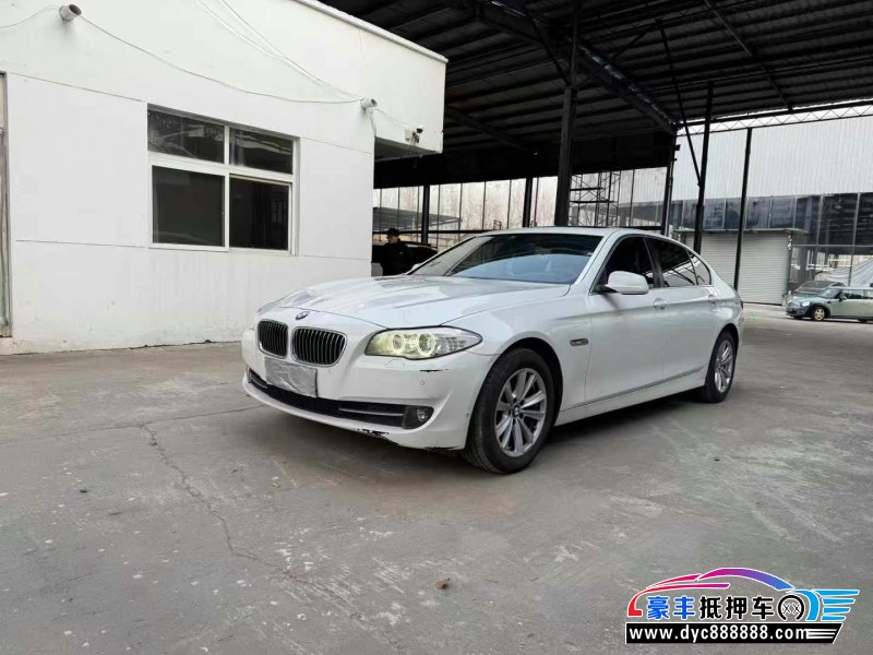 13年宝马5系轿车抵押车出售