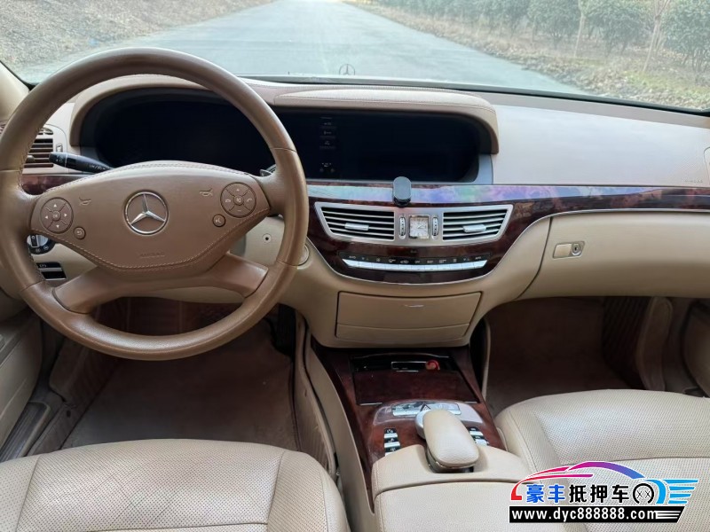 09年奔驰S轿车抵押车出售