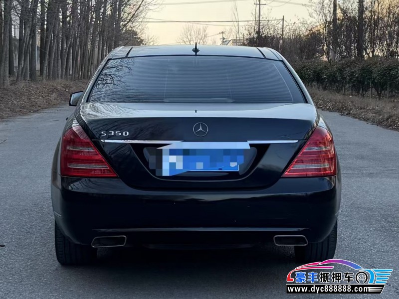 09年奔驰S轿车抵押车出售