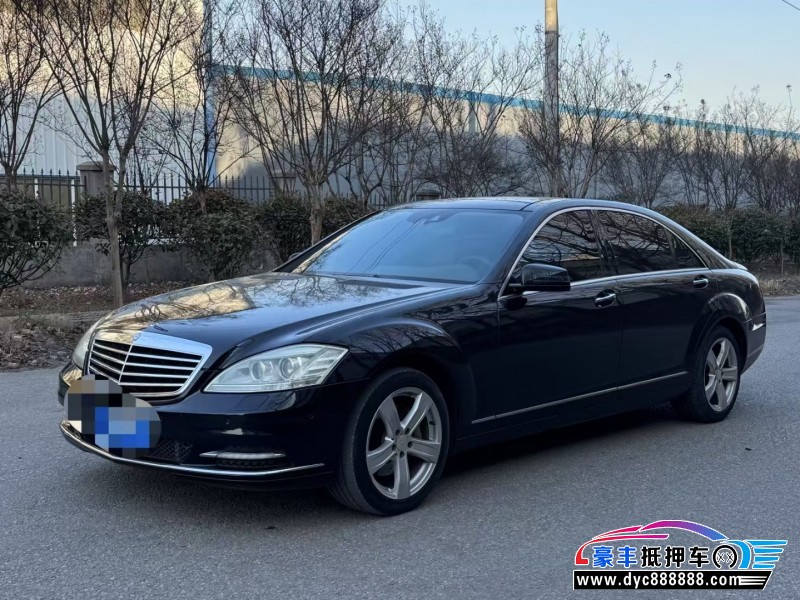 09年奔驰S轿车抵押车出售