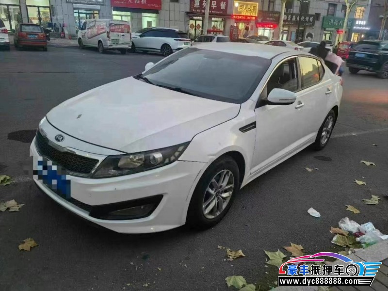 13年起亚K5轿车抵押车出售