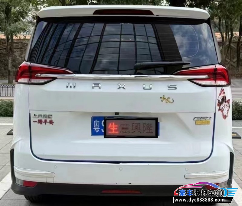 22年上汽大通G50轿车抵押车出售