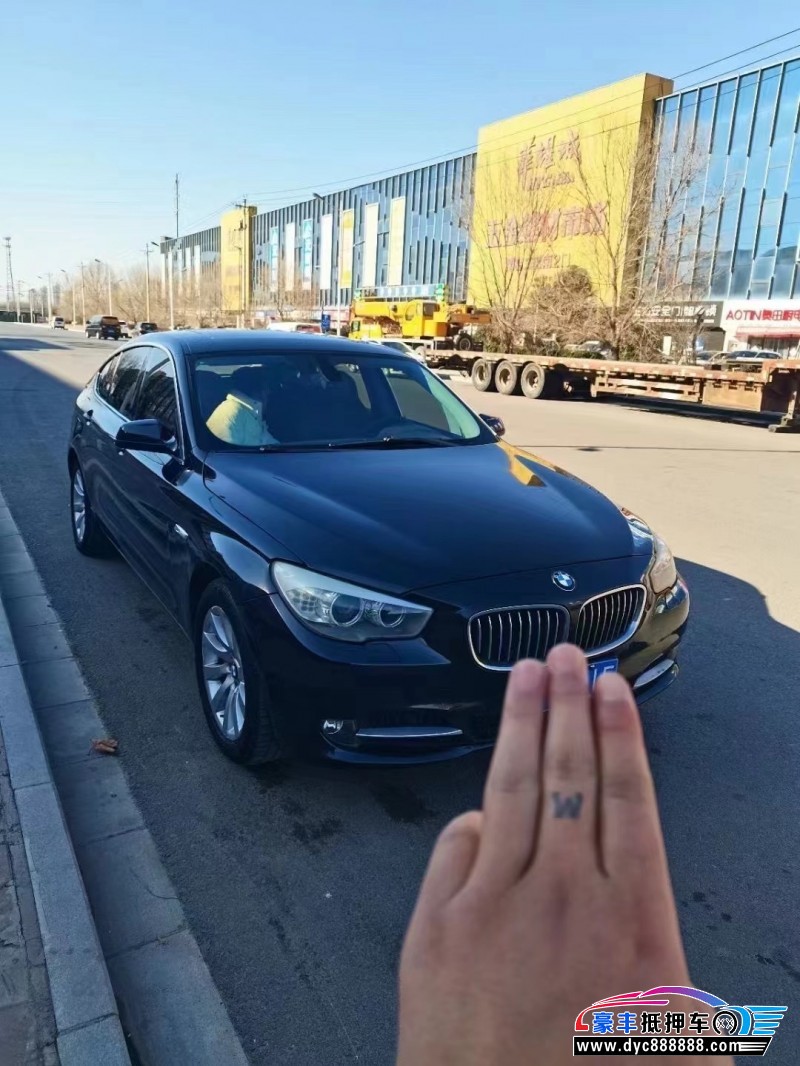 10年宝马5系GT轿车抵押车出售