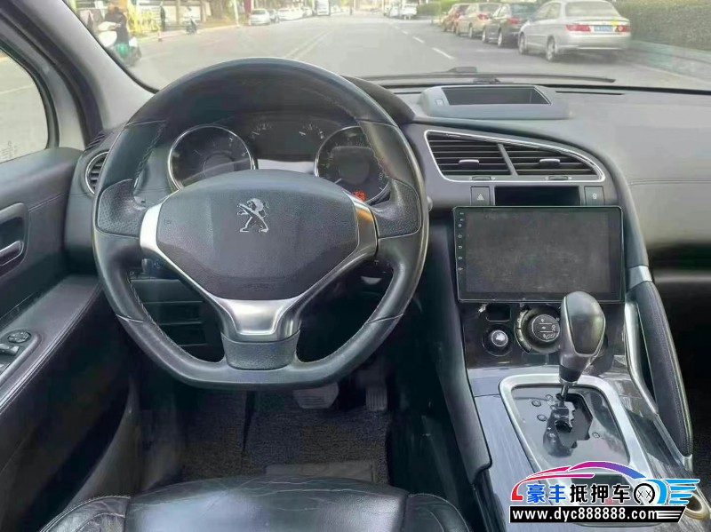 14年标致3008轿车抵押车出售