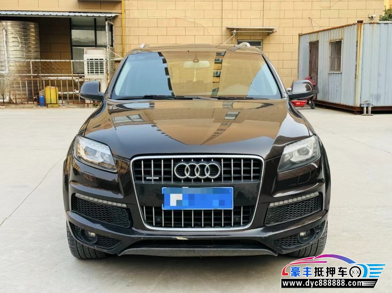 14年奥迪Q7轿车抵押车出售