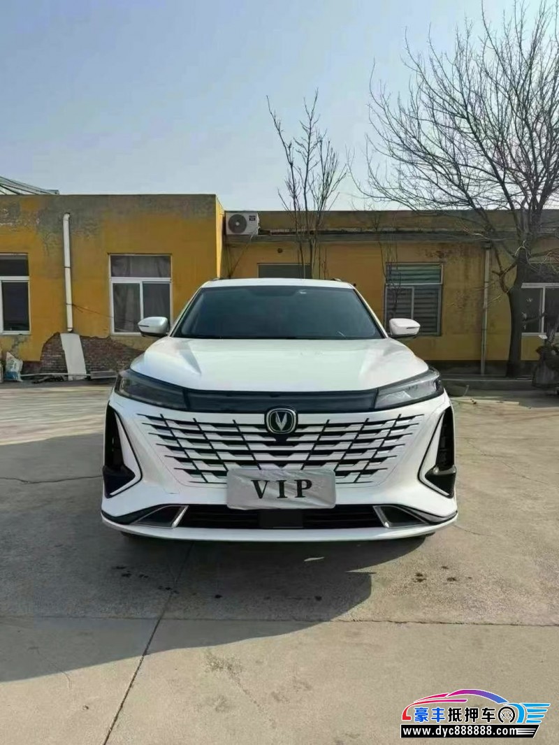 24年长安CS75轿车抵押车出售