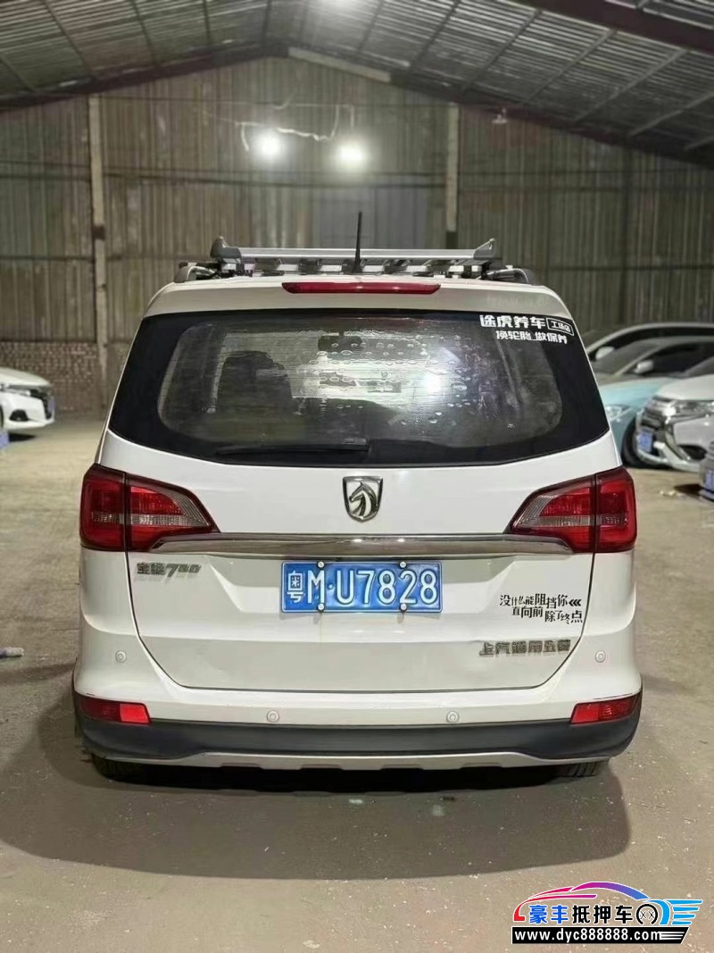 17年宝骏730轿车抵押车出售