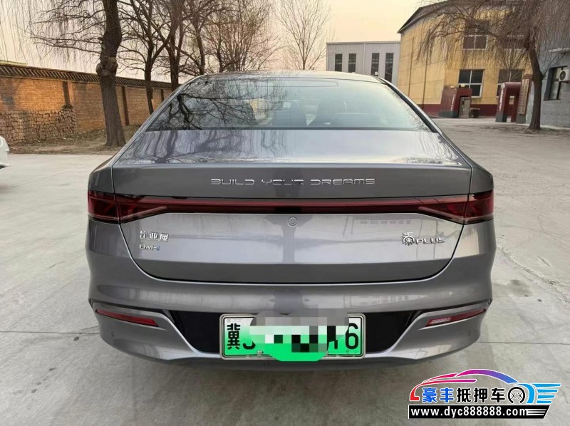 24年比亚迪秦轿车抵押车出售