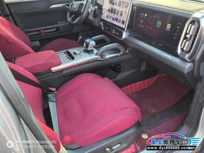 24年捷途旅行者轿车抵押车出售