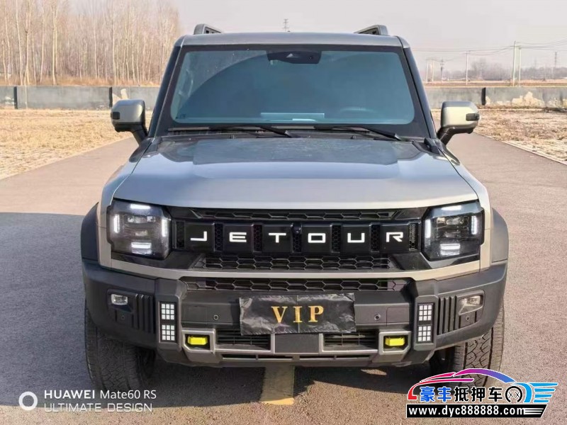 24年捷途旅行者轿车抵押车出售