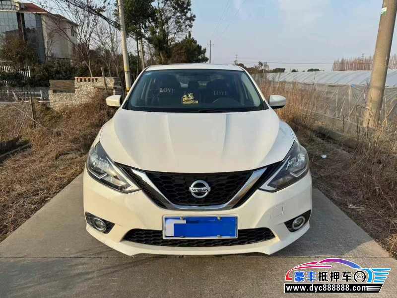 20年日产轩逸轿车抵押车出售