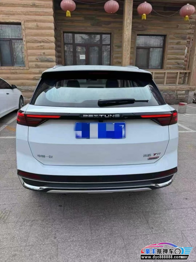 25年奔腾T77轿车抵押车出售