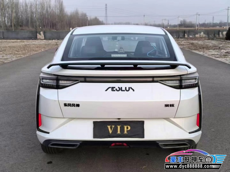 24年东风风神奕炫轿车抵押车出售