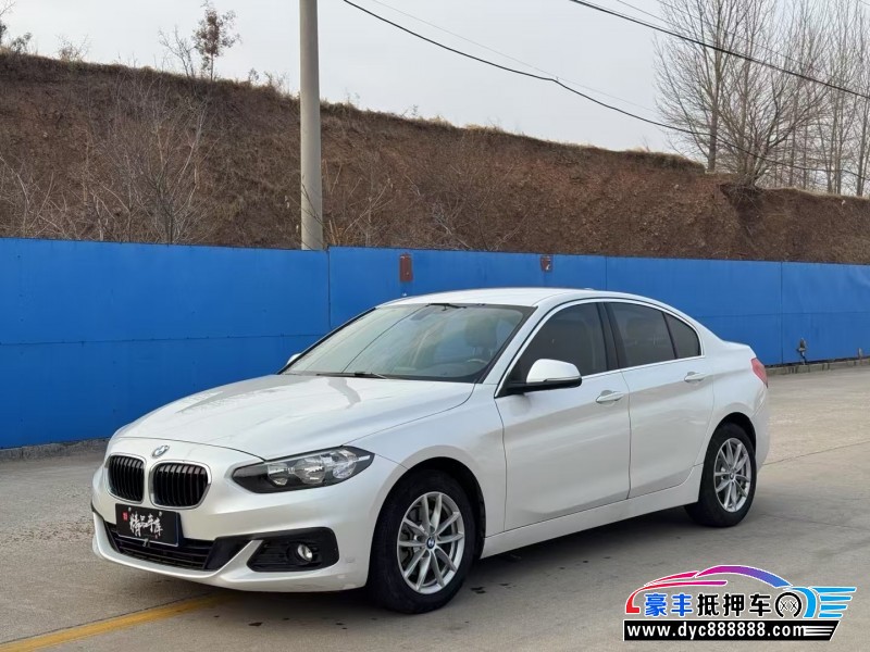 18年宝马1系轿车抵押车出售