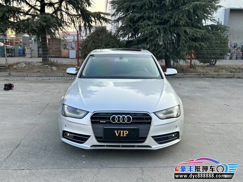 15年奥迪A4L轿车抵押车出售