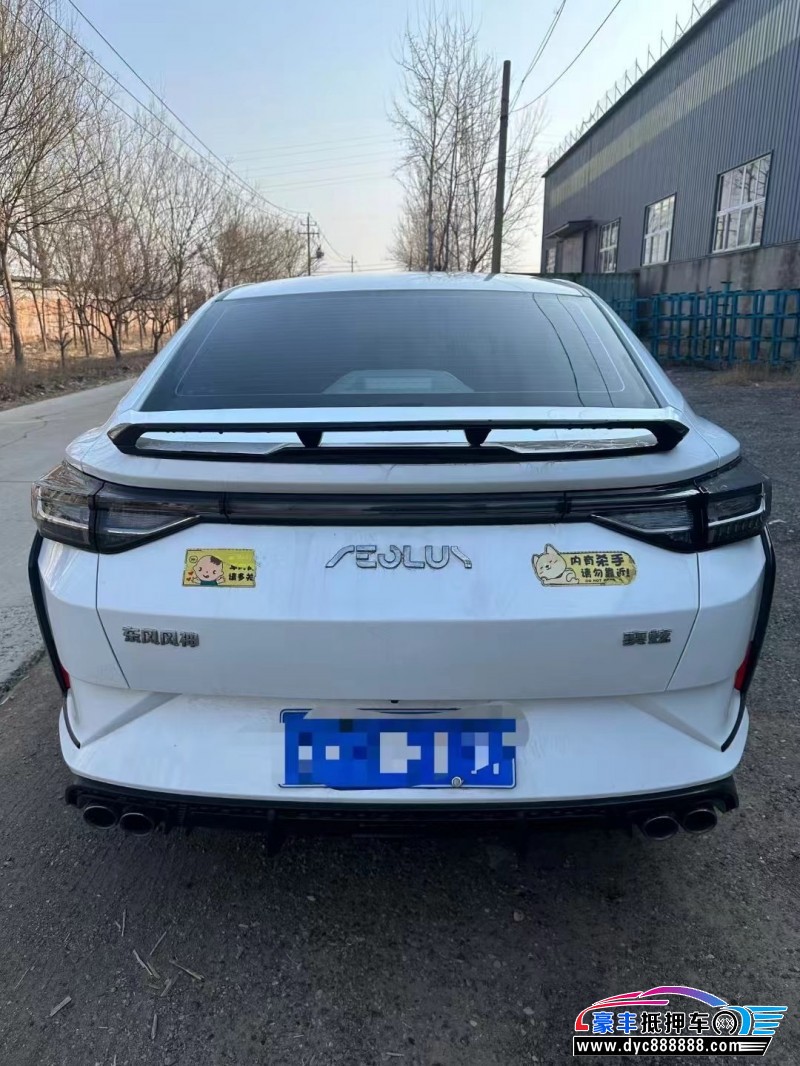 23年东风风神奕炫轿车抵押车出售