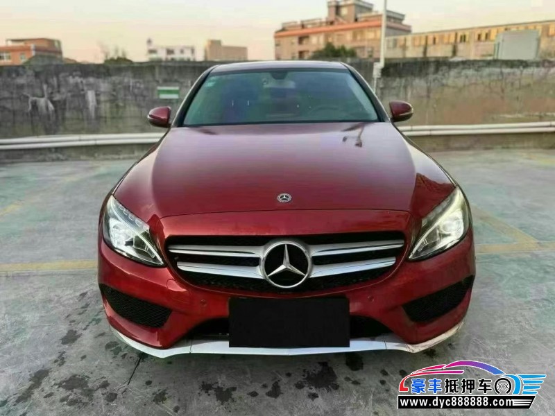 17年奔驰C轿车抵押车出售
