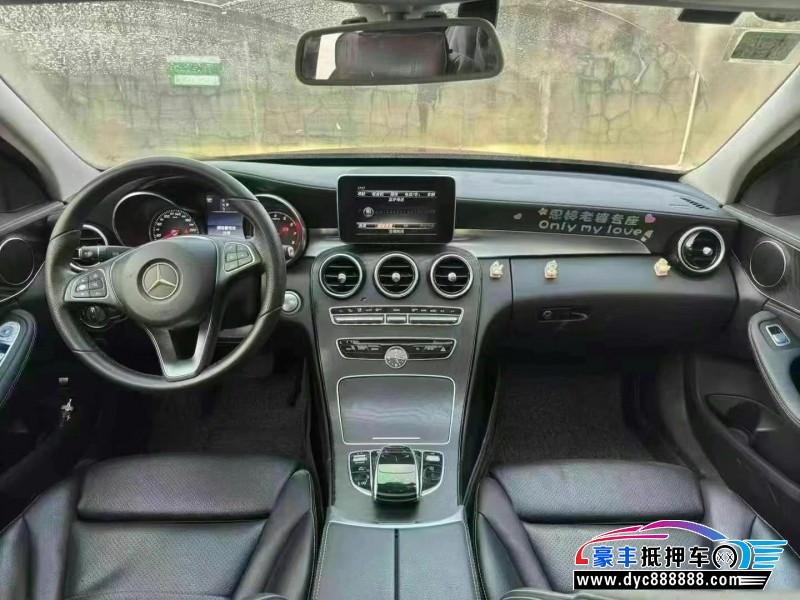 17年奔驰C轿车抵押车出售
