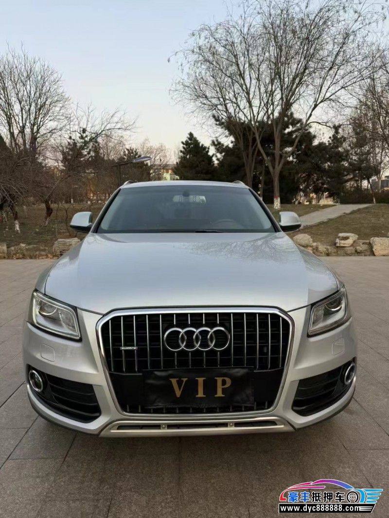 15年奥迪Q5轿车抵押车出售