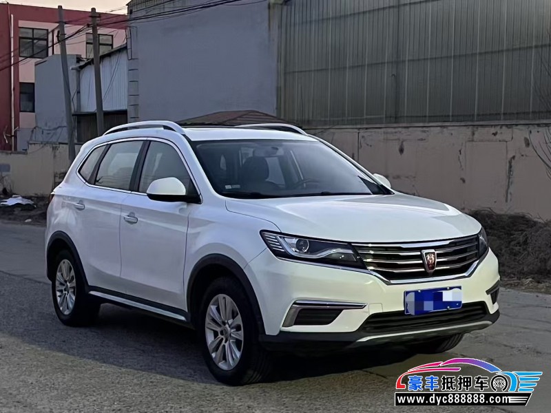 17年荣威RX5轿车抵押车出售