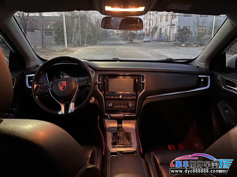 17年荣威RX5轿车抵押车出售