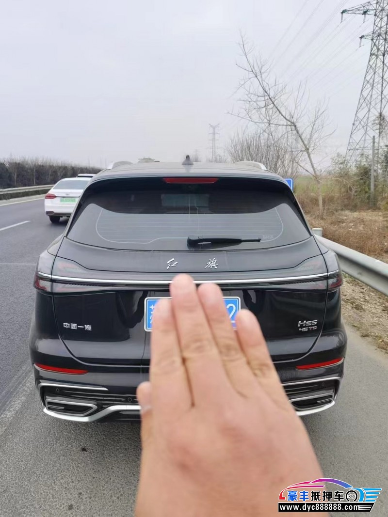 24年红旗HS5轿车抵押车出售