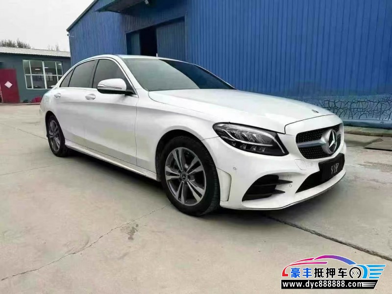 19年奔驰C轿车抵押车出售