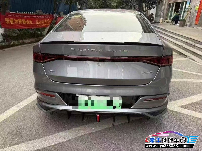 24年比亚迪秦轿车抵押车出售