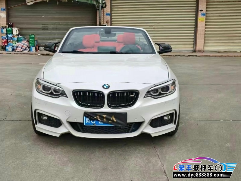 15年宝马2系轿车抵押车出售