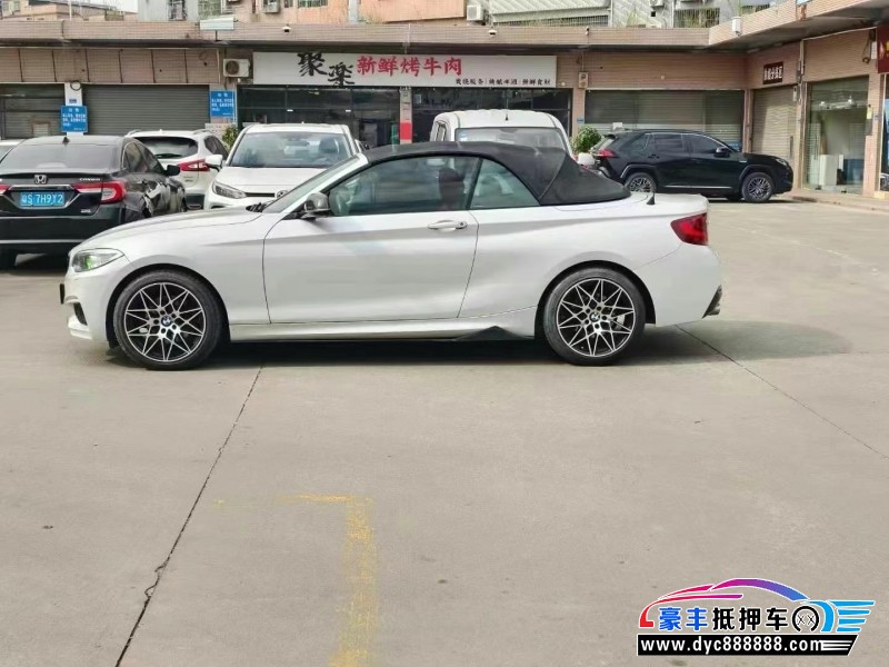 15年宝马2系轿车抵押车出售