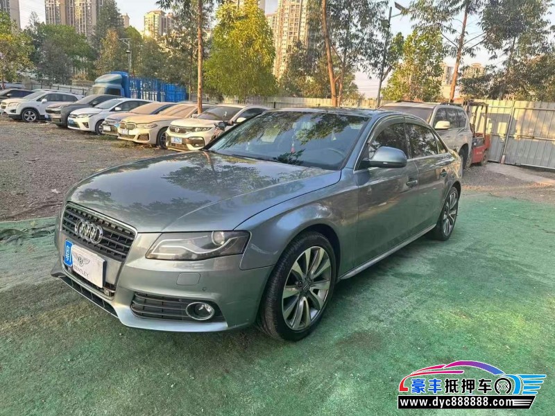 09年奥迪A4L轿车抵押车出售