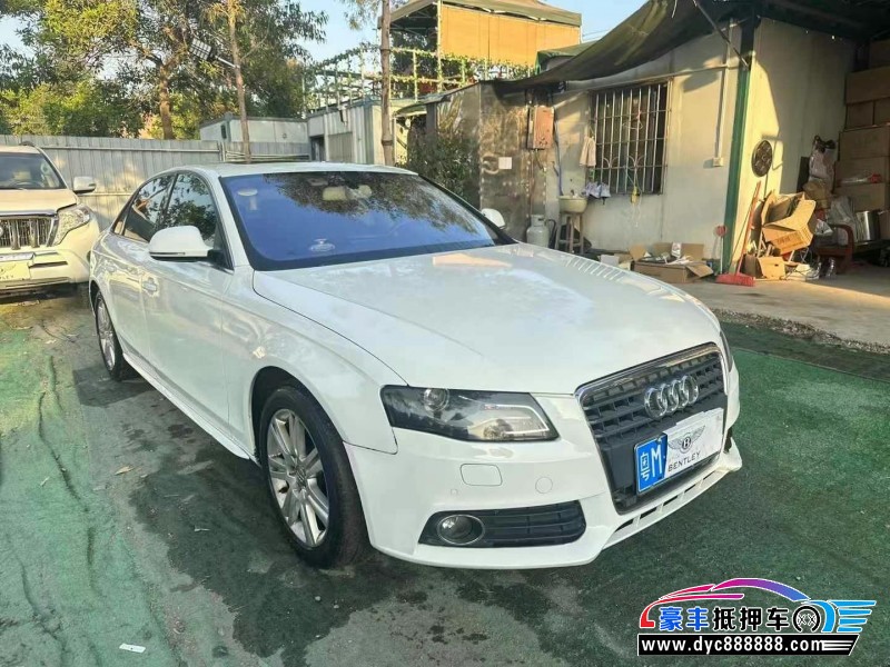 10年奥迪A4L轿车抵押车出售