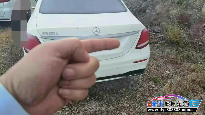19年奔驰E轿车抵押车出售