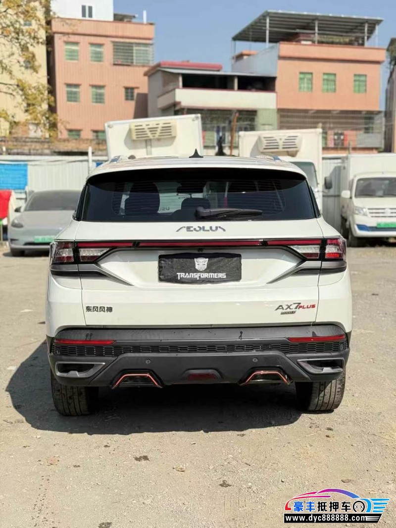 22年东风AX7轿车抵押车出售