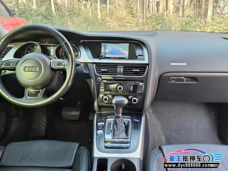 15年奥迪A5轿车抵押车出售