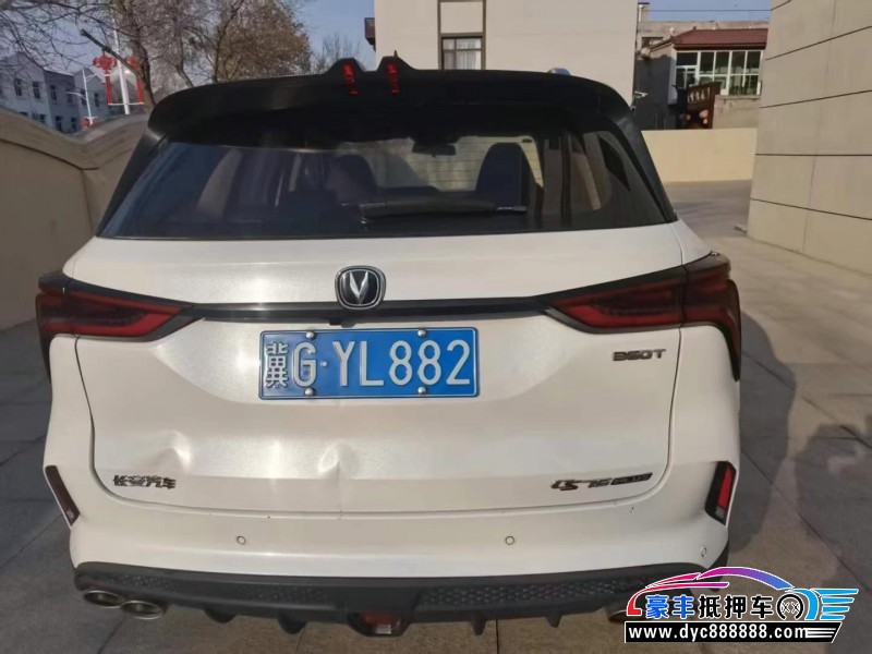 20年长安CS75轿车抵押车出售