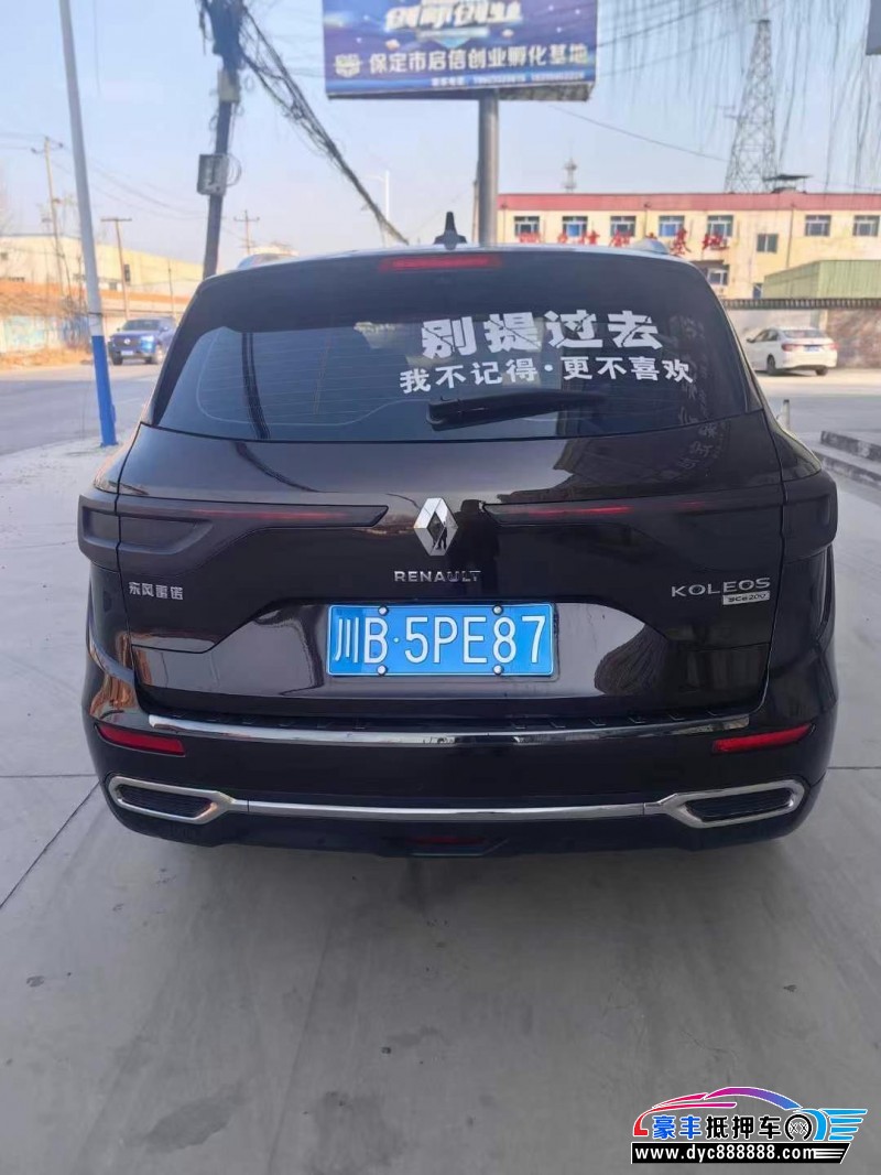 16年雷诺科雷傲轿车抵押车出售