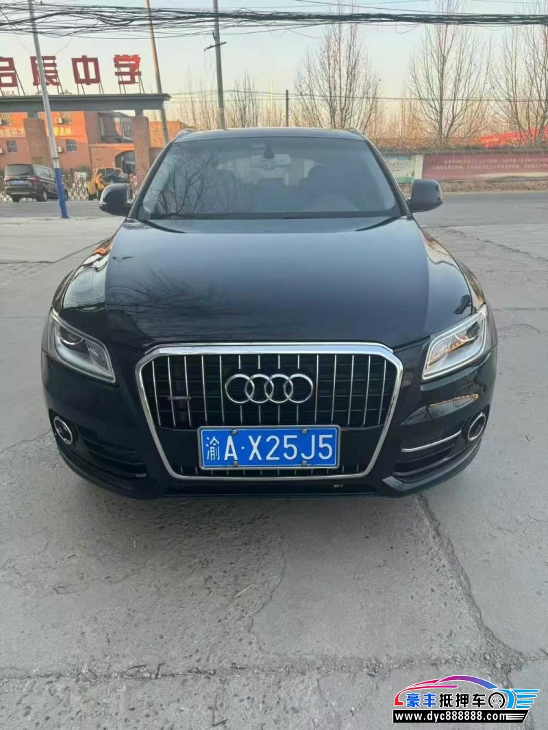 15年奥迪Q5轿车抵押车出售