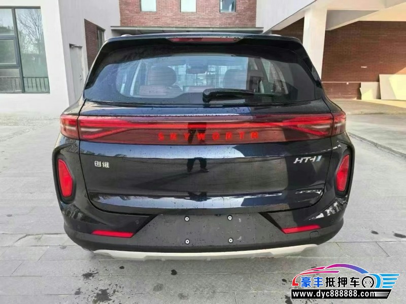 25年创维HT-i轿车抵押车出售