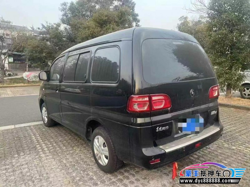 24年东风风行菱智轿车抵押车出售